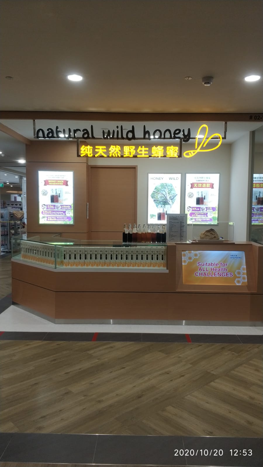 store image
